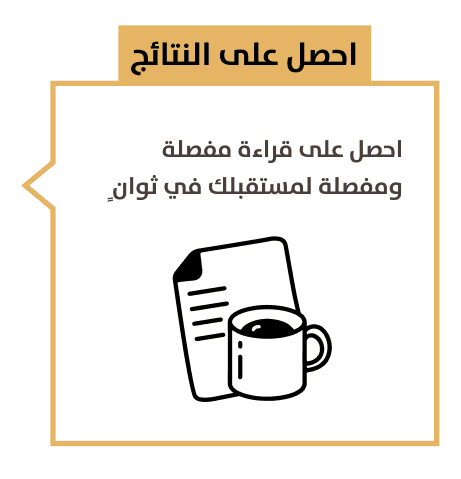 Step 4